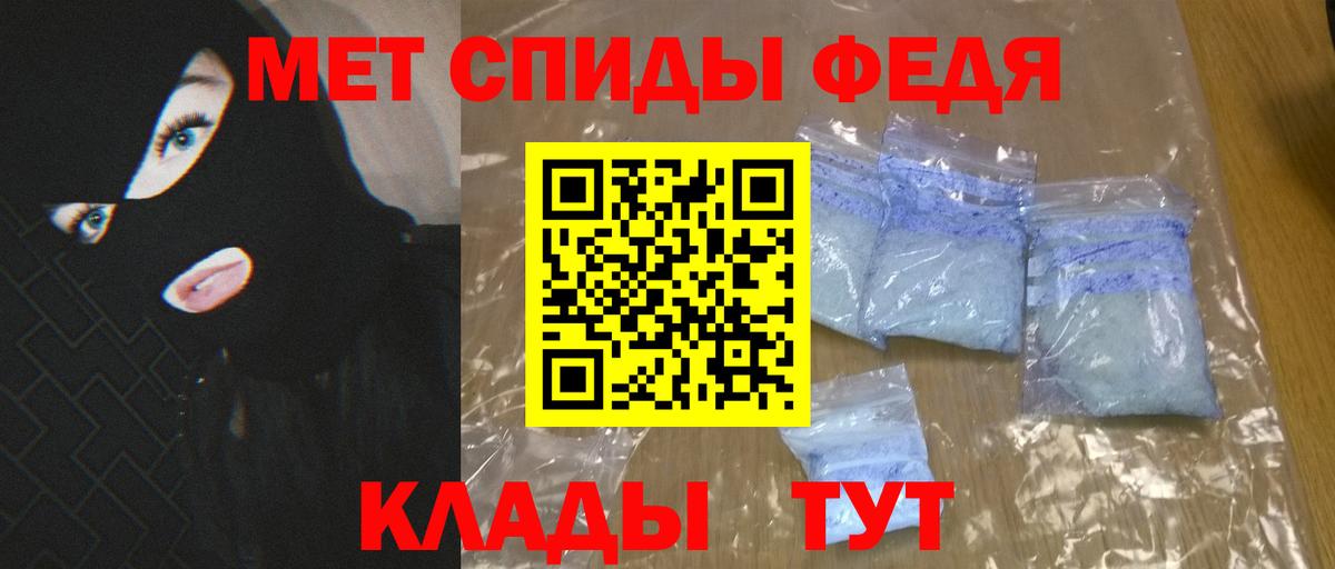 АМФ Розовый Усолье-Сибирское