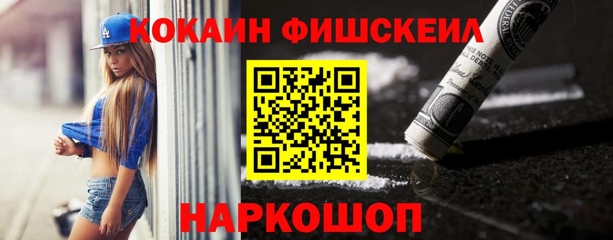 Cocaine Эквадор  Вход с VPN  COCAIN  Усолье-Сибирское  Cocaine 99% 