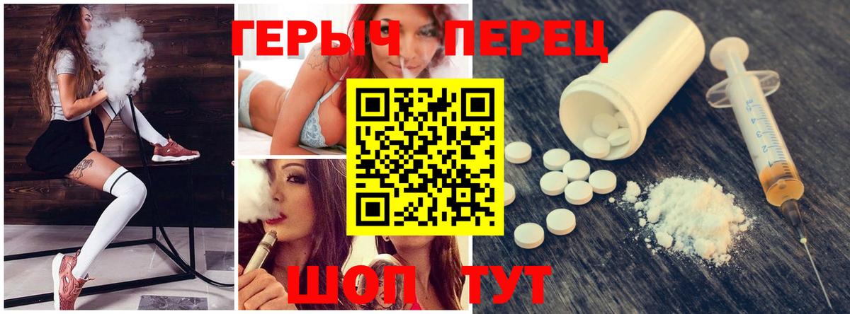ГЕРОИН хмурый  Вход с VPN  ГЕРОИН  Усолье-Сибирское 