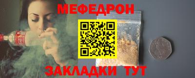 каннабис Мариинск