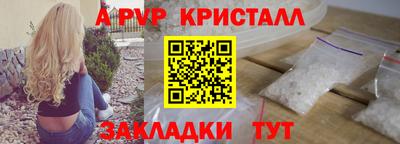 мескалин Малоярославец