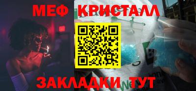 каннабис Мариинск