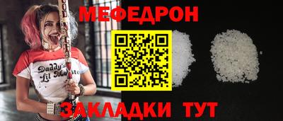 мескалин Малоярославец