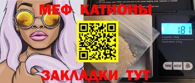 мескалин Малоярославец