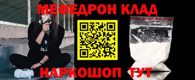 мескалин Малоярославец