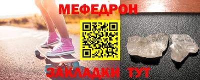 мескалин Малоярославец