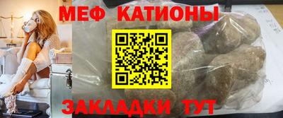мескалин Малоярославец