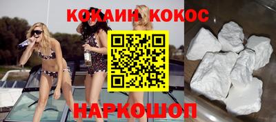 мескалин Малоярославец
