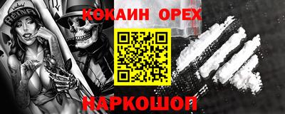 каннабис Мариинск