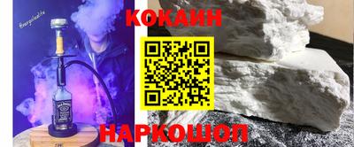 каннабис Мариинск