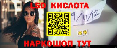 мескалин Малоярославец