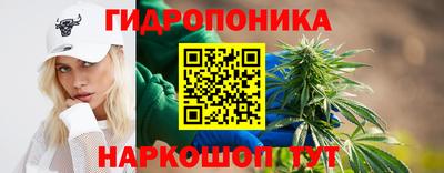 мескалин Малоярославец