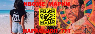 мескалин Малоярославец