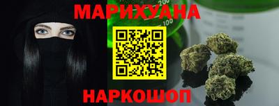 мескалин Малоярославец