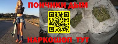 каннабис Мариинск