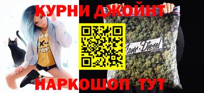 каннабис Мариинск