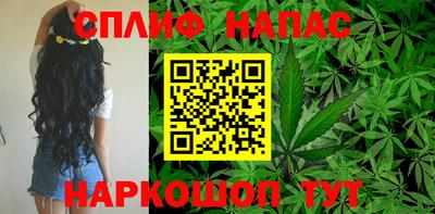 каннабис Мариинск