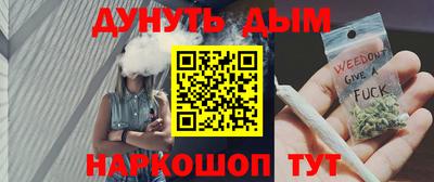 каннабис Мариинск