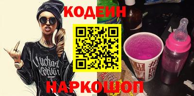 мескалин Малоярославец