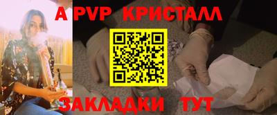 каннабис Мариинск