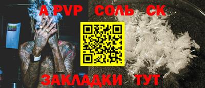 дживик Малгобек