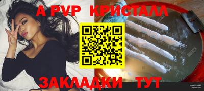 дживик Малгобек