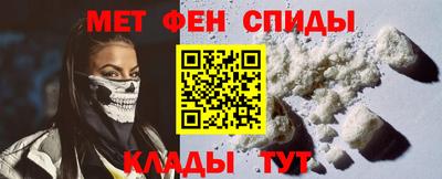 мескалин Малоярославец