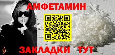 дживик Малгобек