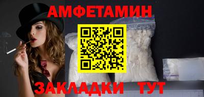дживик Малгобек