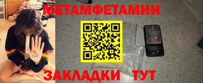дживик Малгобек