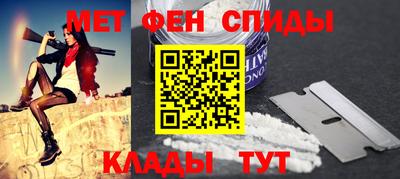 мескалин Малоярославец