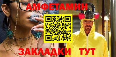 каннабис Мариинск