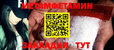 каннабис Мариинск