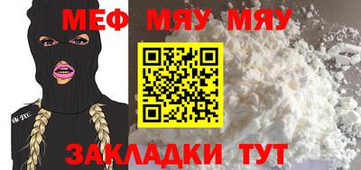 дживик Малгобек