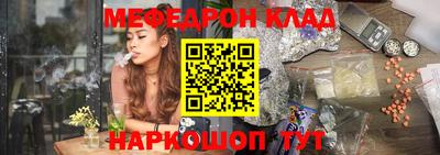 каннабис Мариинск