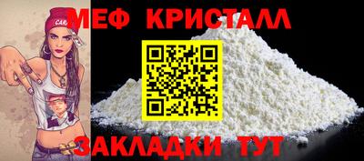 каннабис Мариинск
