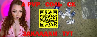 мескалин Малоярославец