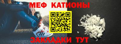 мескалин Малоярославец