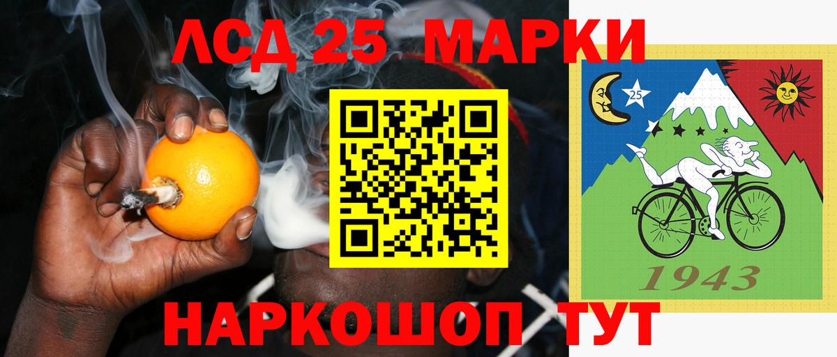 LSD-25 экстази ecstasy  Вход с VPN  LSD-25 экстази  ЛСД экстази ecstasy  Усолье-Сибирское 