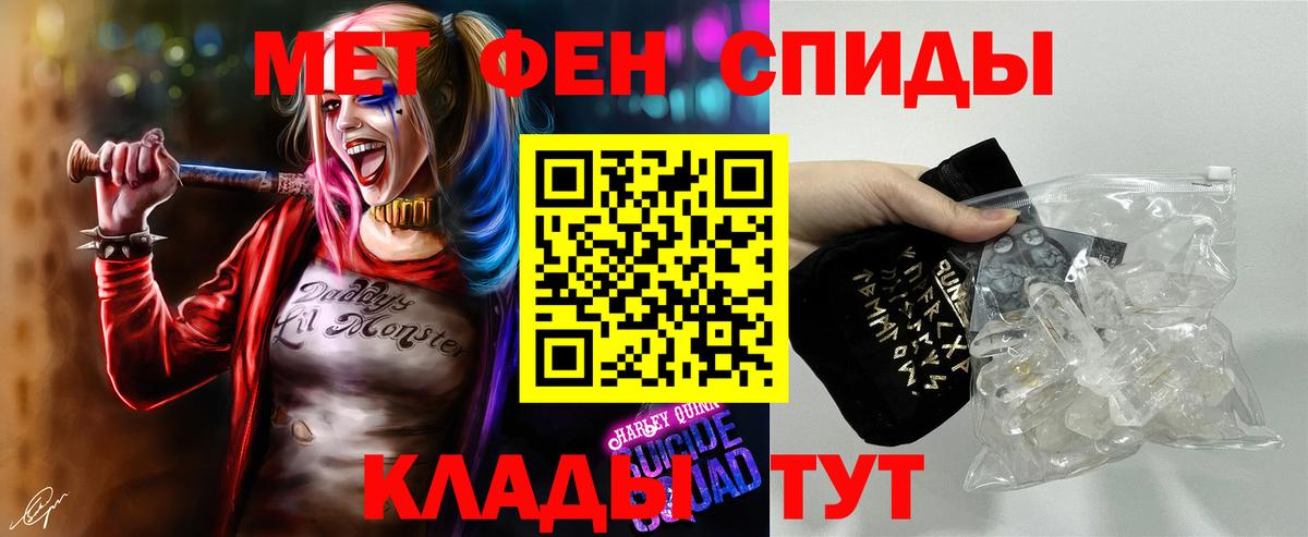 Усолье-Сибирское  Первитин витя  Вход с VPN 