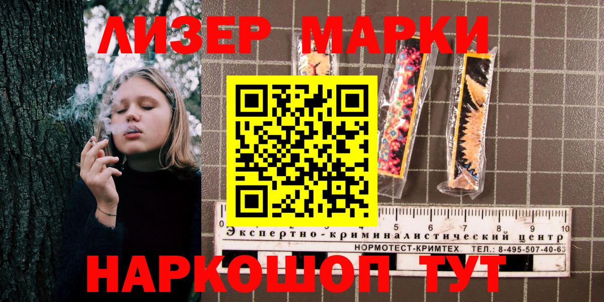 Усолье-Сибирское  Вход с VPN  Cocaine  Меф МЯУ МЯУ кристаллы  Экстази  COCAIN  ГАШИШ  НБОМе  Конопля  А ПВП СОЛЬ кристаллы 