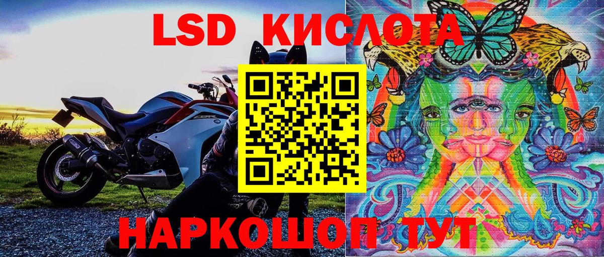 купить закладку  Наркотические марки 1,5мг  Вход с VPN  Усолье-Сибирское 