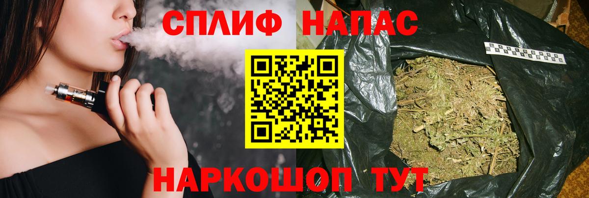 Марихуана OG Kush Усолье-Сибирское