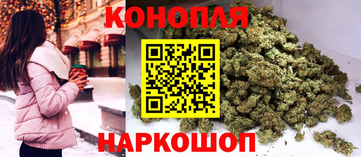 Марихуана семена  Каннабис Ganja  Конопля сатива  Марихуана Amnesia  Усолье-Сибирское  Вход с VPN 
